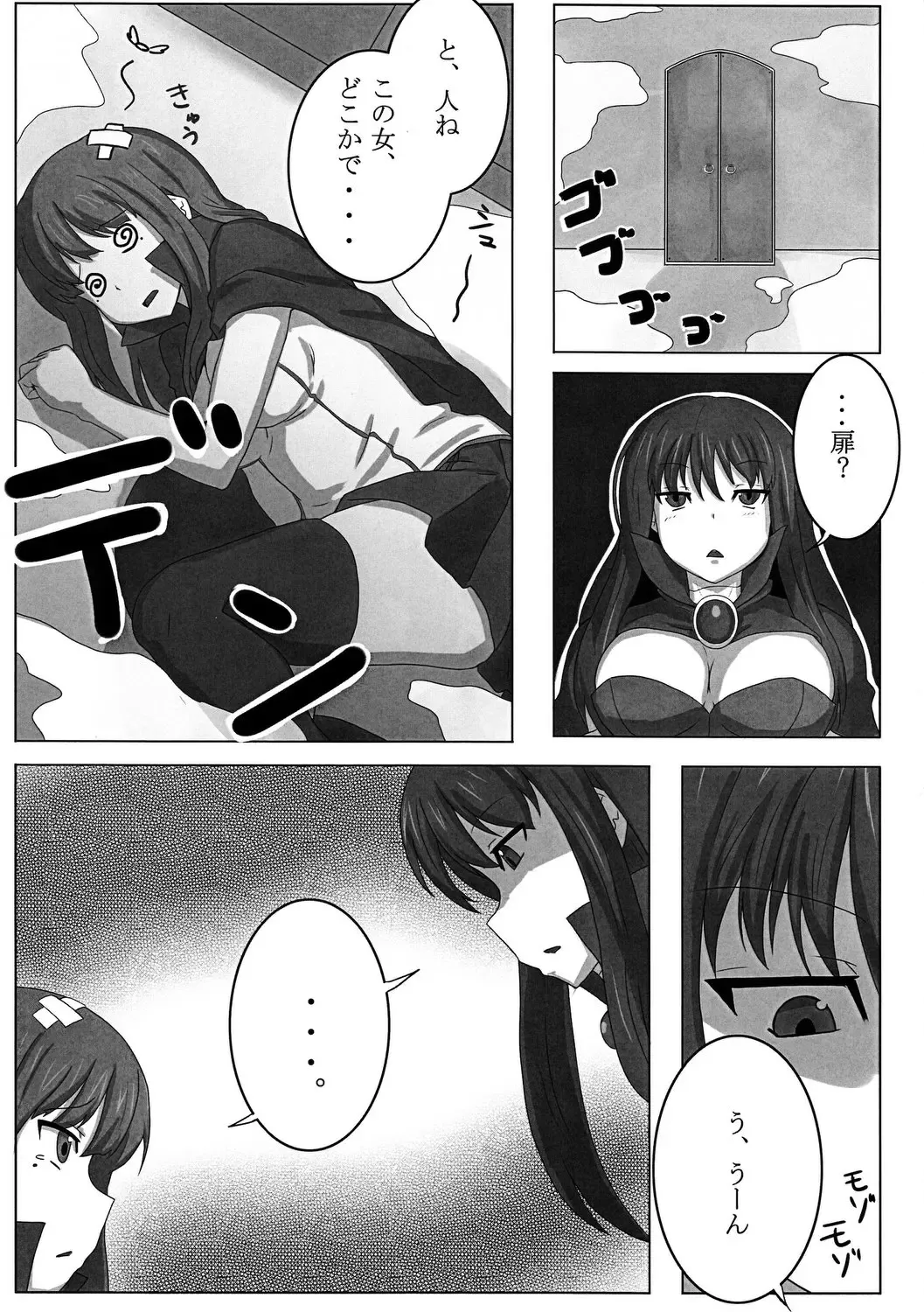 [Ito Ryusei] MIRROR MATCH! Fhentai - Page 4