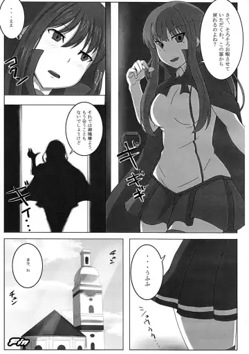 [Ito Ryusei] MIRROR MATCH! Fhentai - Page 16