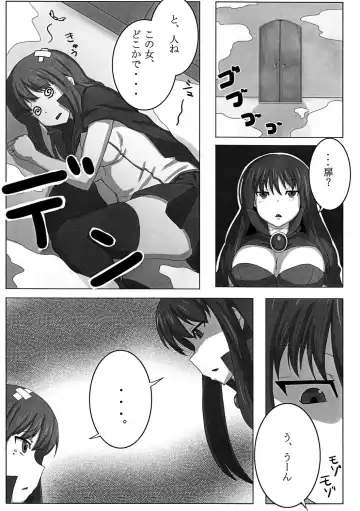 [Ito Ryusei] MIRROR MATCH! Fhentai - Page 4