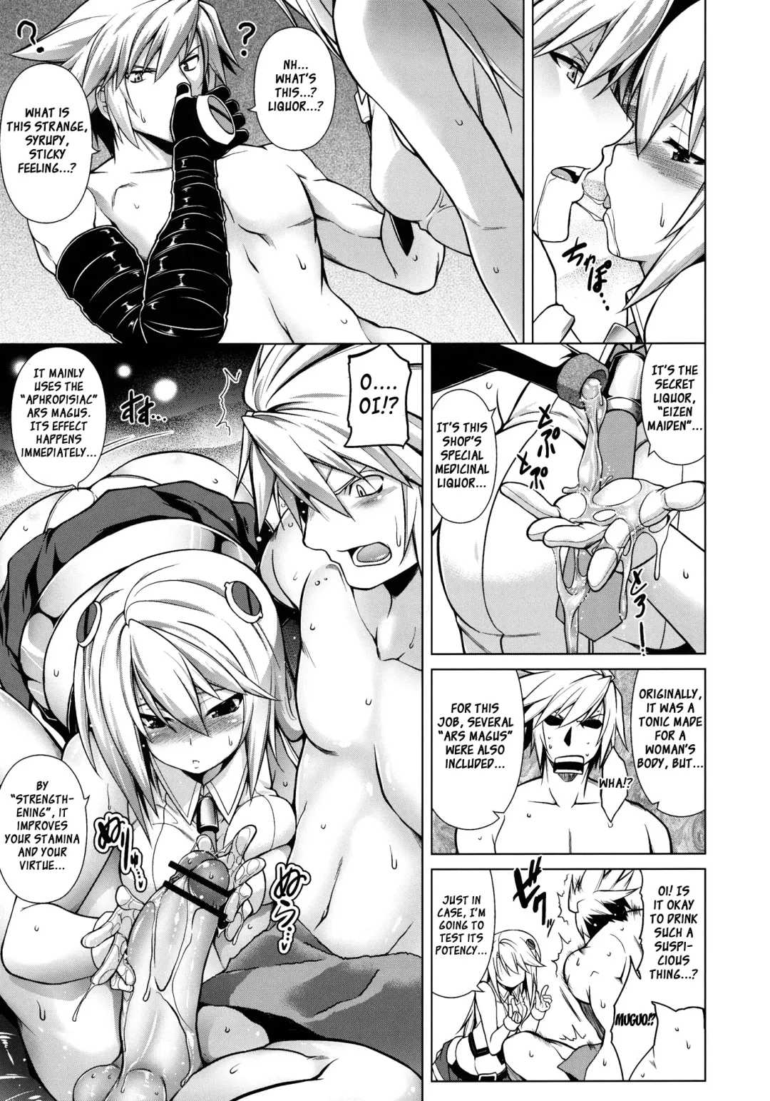 [Tanabe] BREAK BLUE Eizen/Maiden Fhentai - Page 10