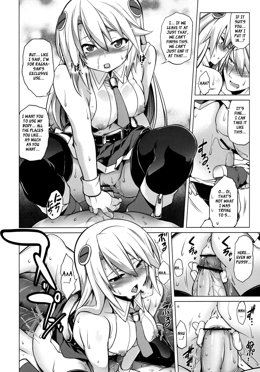 [Tanabe] BREAK BLUE Eizen/Maiden Fhentai - Page 15