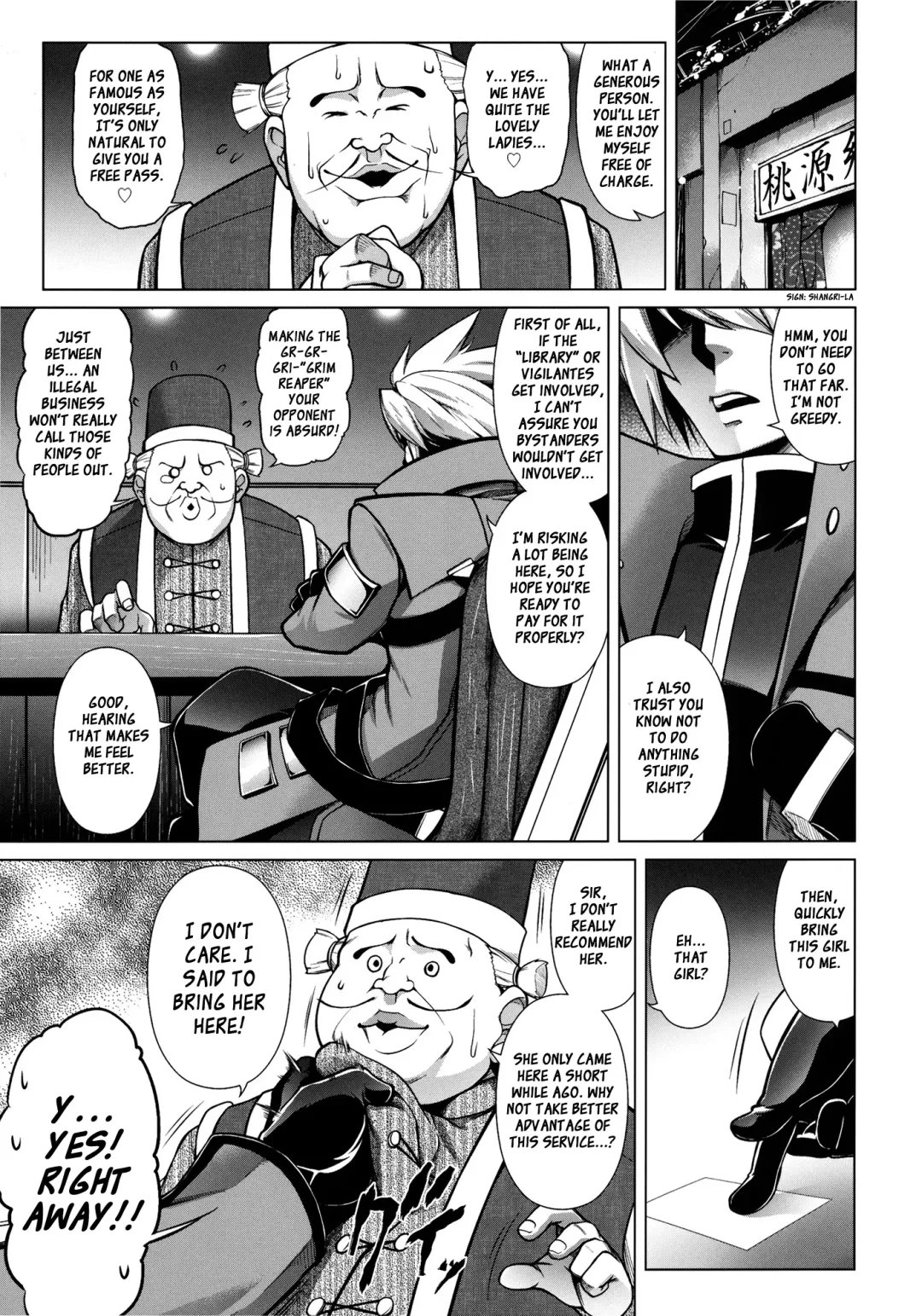 [Tanabe] BREAK BLUE Eizen/Maiden Fhentai - Page 2