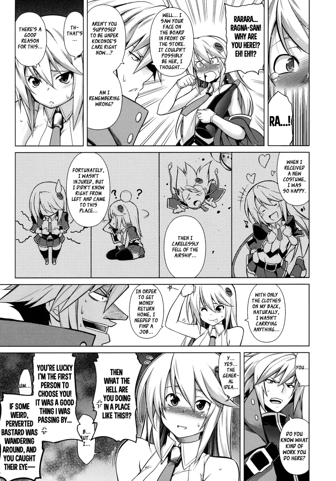 [Tanabe] BREAK BLUE Eizen/Maiden Fhentai - Page 4