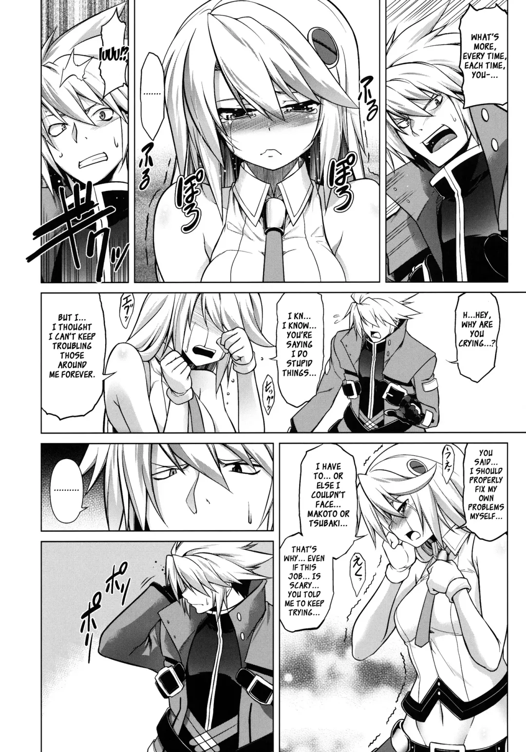 [Tanabe] BREAK BLUE Eizen/Maiden Fhentai - Page 5
