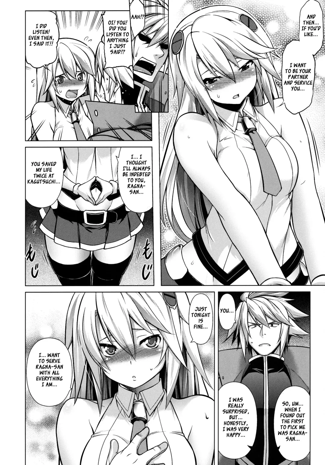 [Tanabe] BREAK BLUE Eizen/Maiden Fhentai - Page 7