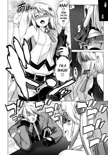 [Tanabe] BREAK BLUE Eizen/Maiden Fhentai - Page 3
