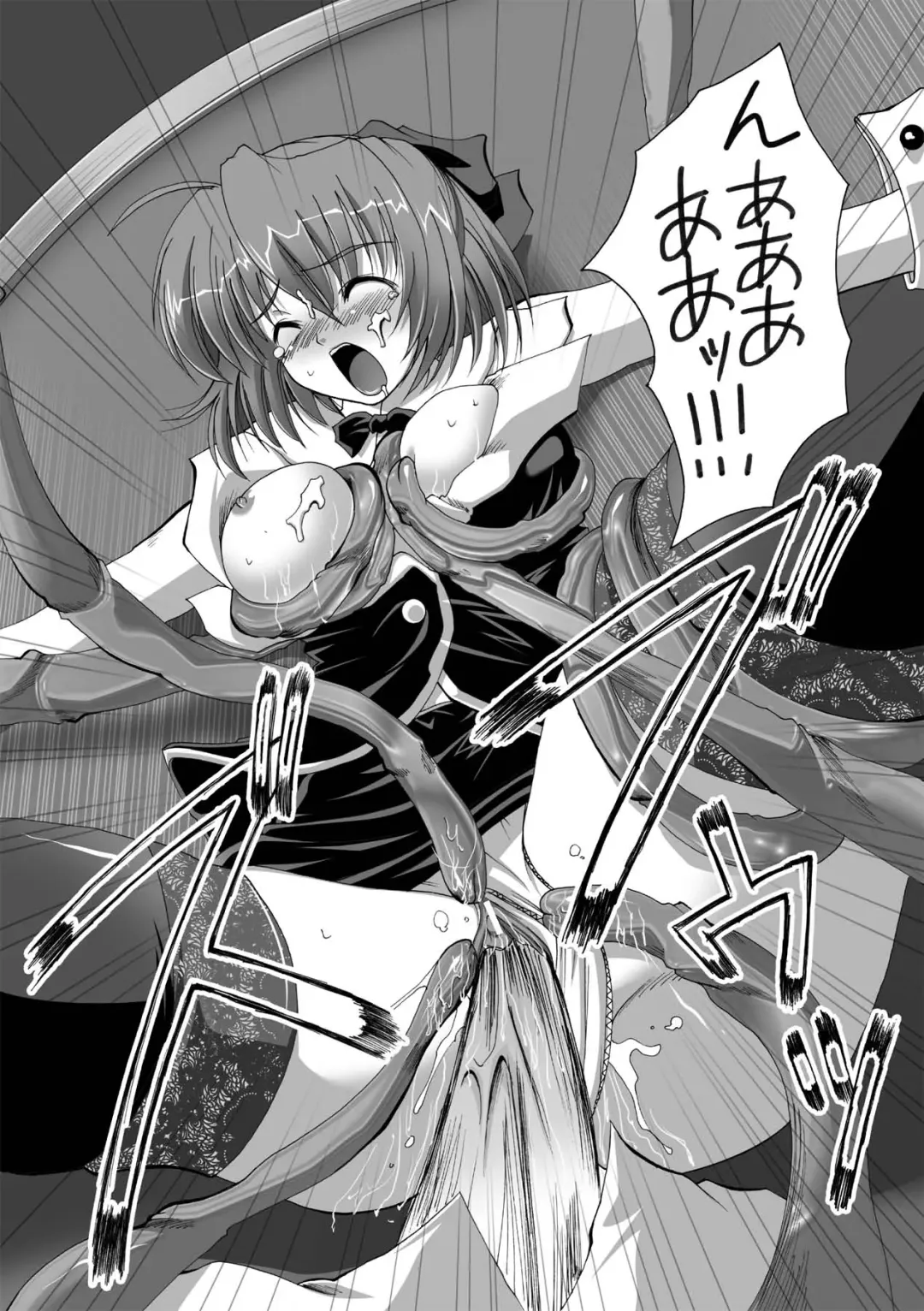 [Maki - Souda Gumi] Etsuraku Houshi no Shoujo-tachi Fhentai - Page 15