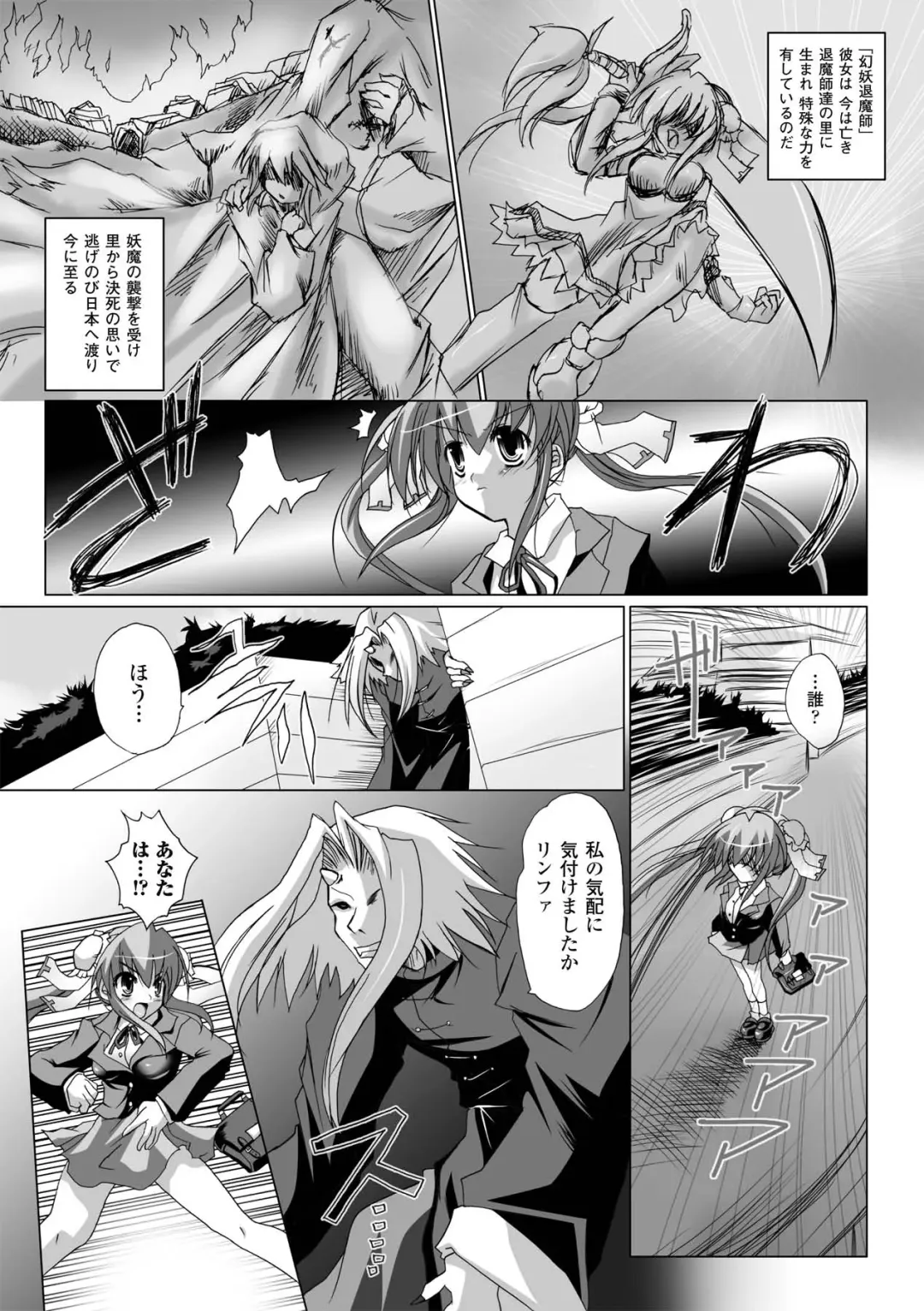 [Maki - Souda Gumi] Etsuraku Houshi no Shoujo-tachi Fhentai - Page 58