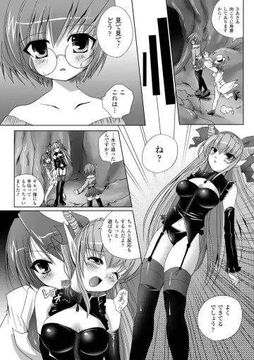 [Maki - Souda Gumi] Etsuraku Houshi no Shoujo-tachi Fhentai - Page 120