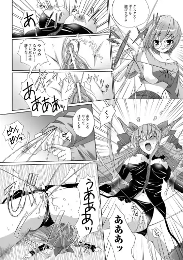 [Maki - Souda Gumi] Etsuraku Houshi no Shoujo-tachi Fhentai - Page 123