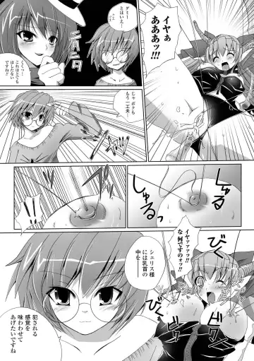 [Maki - Souda Gumi] Etsuraku Houshi no Shoujo-tachi Fhentai - Page 125