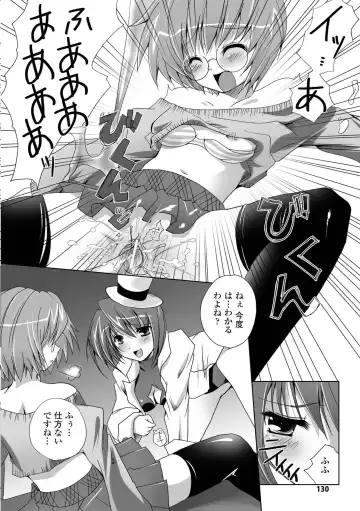 [Maki - Souda Gumi] Etsuraku Houshi no Shoujo-tachi Fhentai - Page 130