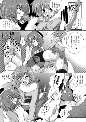 [Maki - Souda Gumi] Etsuraku Houshi no Shoujo-tachi Fhentai - Page 133