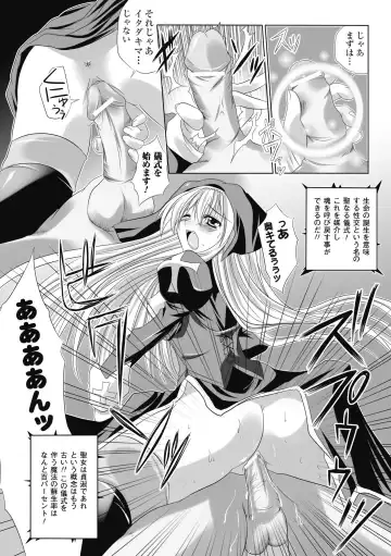 [Maki - Souda Gumi] Etsuraku Houshi no Shoujo-tachi Fhentai - Page 148