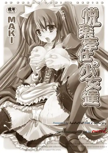 [Maki - Souda Gumi] Etsuraku Houshi no Shoujo-tachi Fhentai - Page 2