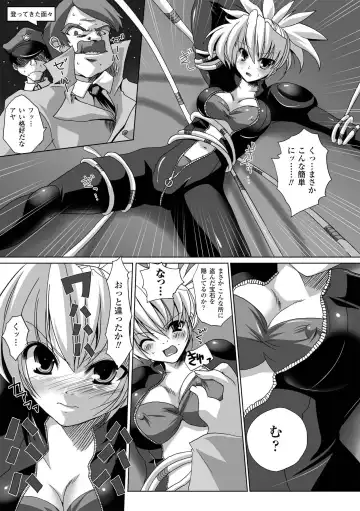 [Maki - Souda Gumi] Etsuraku Houshi no Shoujo-tachi Fhentai - Page 41