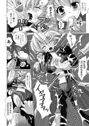 [Maki - Souda Gumi] Etsuraku Houshi no Shoujo-tachi Fhentai - Page 44