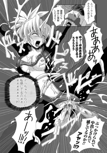 [Maki - Souda Gumi] Etsuraku Houshi no Shoujo-tachi Fhentai - Page 47