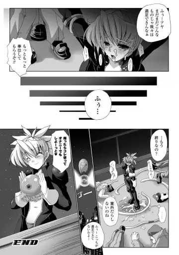 [Maki - Souda Gumi] Etsuraku Houshi no Shoujo-tachi Fhentai - Page 48