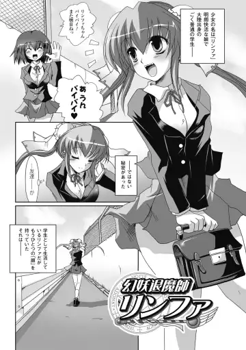 [Maki - Souda Gumi] Etsuraku Houshi no Shoujo-tachi Fhentai - Page 57