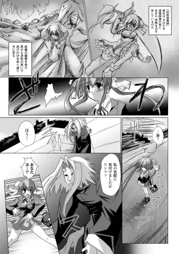 [Maki - Souda Gumi] Etsuraku Houshi no Shoujo-tachi Fhentai - Page 58