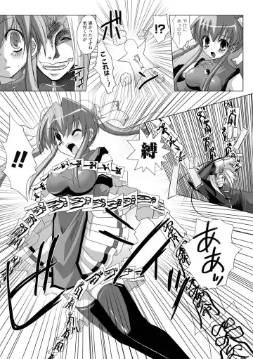 [Maki - Souda Gumi] Etsuraku Houshi no Shoujo-tachi Fhentai - Page 61