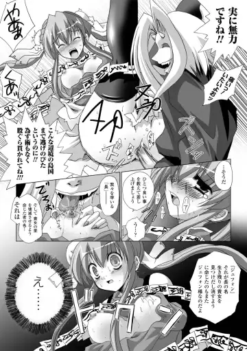 [Maki - Souda Gumi] Etsuraku Houshi no Shoujo-tachi Fhentai - Page 66