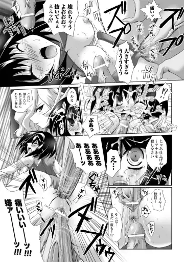 [Maki - Souda Gumi] Etsuraku Houshi no Shoujo-tachi Fhentai - Page 73