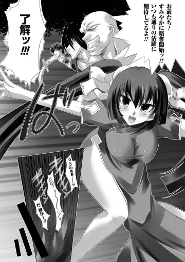 [Maki - Souda Gumi] Etsuraku Houshi no Shoujo-tachi Fhentai - Page 76