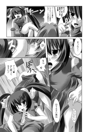 [Maki - Souda Gumi] Etsuraku Houshi no Shoujo-tachi Fhentai - Page 83