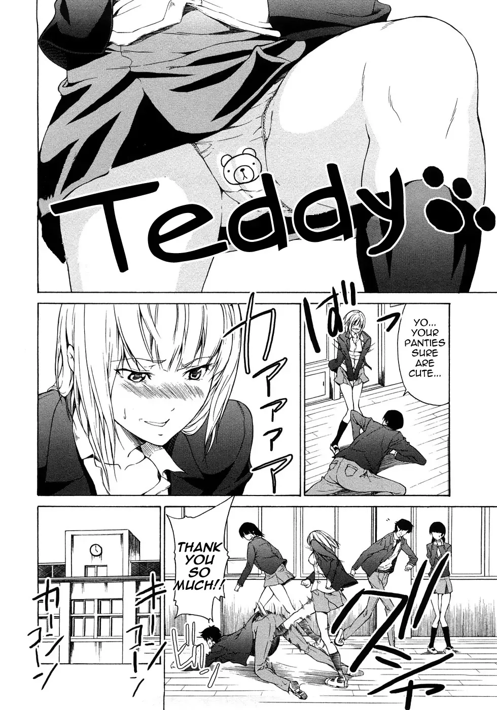 [Jyura] Junai Sadistic | Pure Love Sadistic Fhentai - Page 10