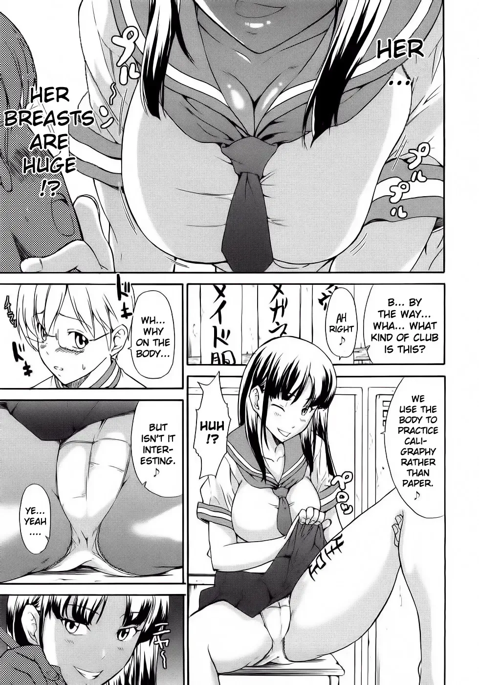 [Jyura] Junai Sadistic | Pure Love Sadistic Fhentai - Page 139
