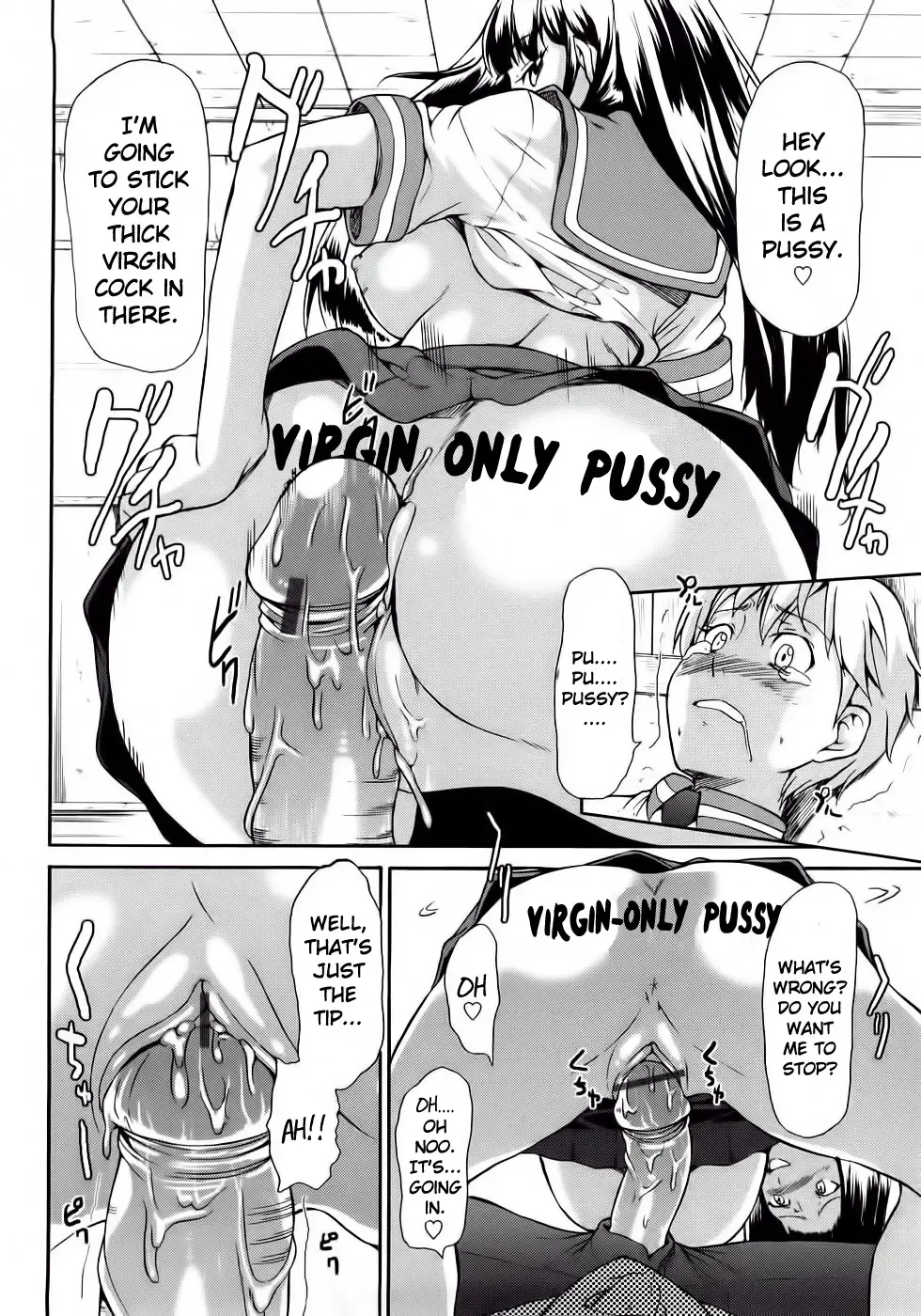 [Jyura] Junai Sadistic | Pure Love Sadistic Fhentai - Page 148