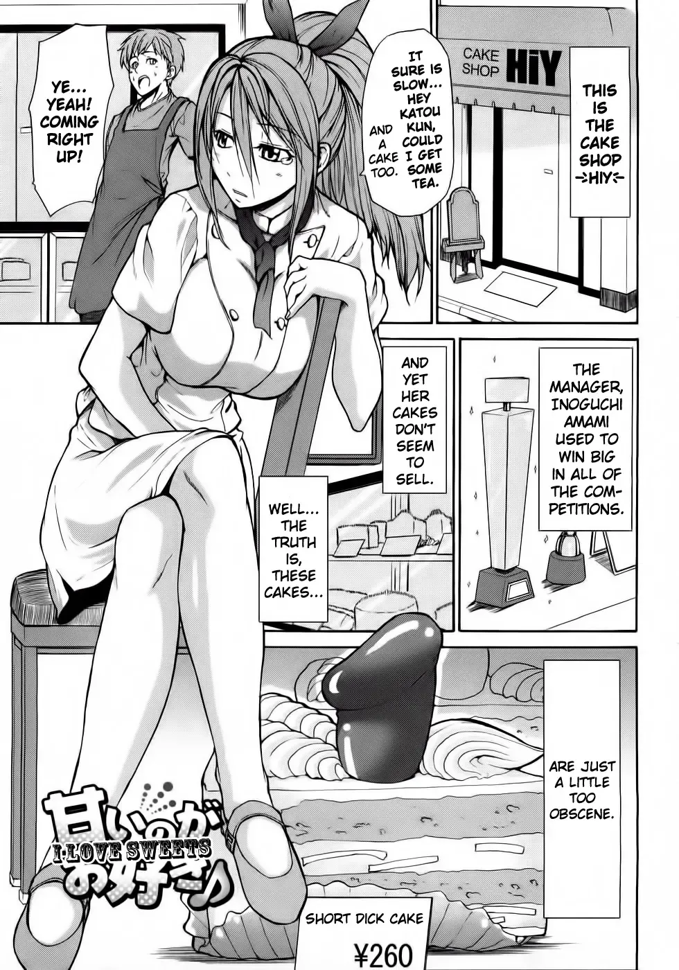 [Jyura] Junai Sadistic | Pure Love Sadistic Fhentai - Page 153