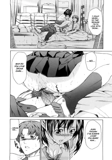 [Jyura] Junai Sadistic | Pure Love Sadistic Fhentai - Page 110