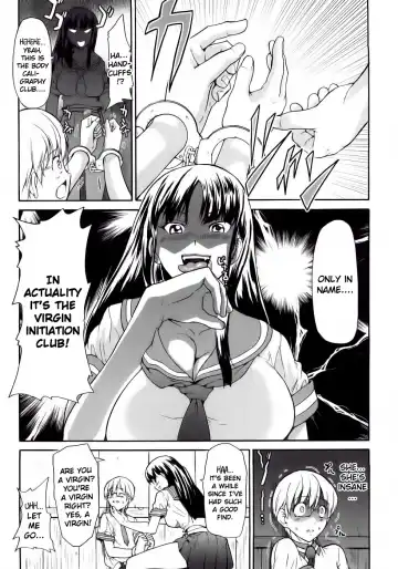 [Jyura] Junai Sadistic | Pure Love Sadistic Fhentai - Page 141