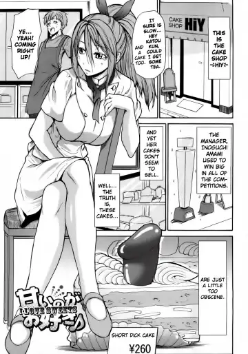 [Jyura] Junai Sadistic | Pure Love Sadistic Fhentai - Page 153