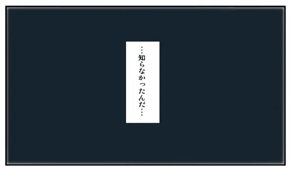 [1 Up Gata Doku Kinoko] 子供NTR Fhentai - Page 4