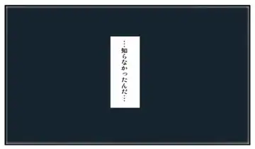 [1 Up Gata Doku Kinoko] 子供NTR Fhentai - Page 4