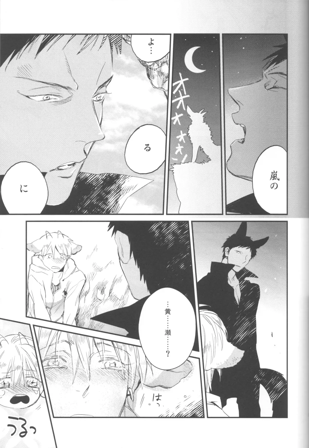 [Chinpaipai - Nimoda Ai] Tomodachi na noni Oishisou Fhentai - Page 20