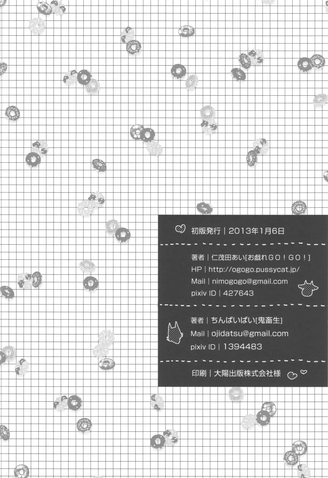 [Chinpaipai - Nimoda Ai] Tomodachi na noni Oishisou Fhentai - Page 29