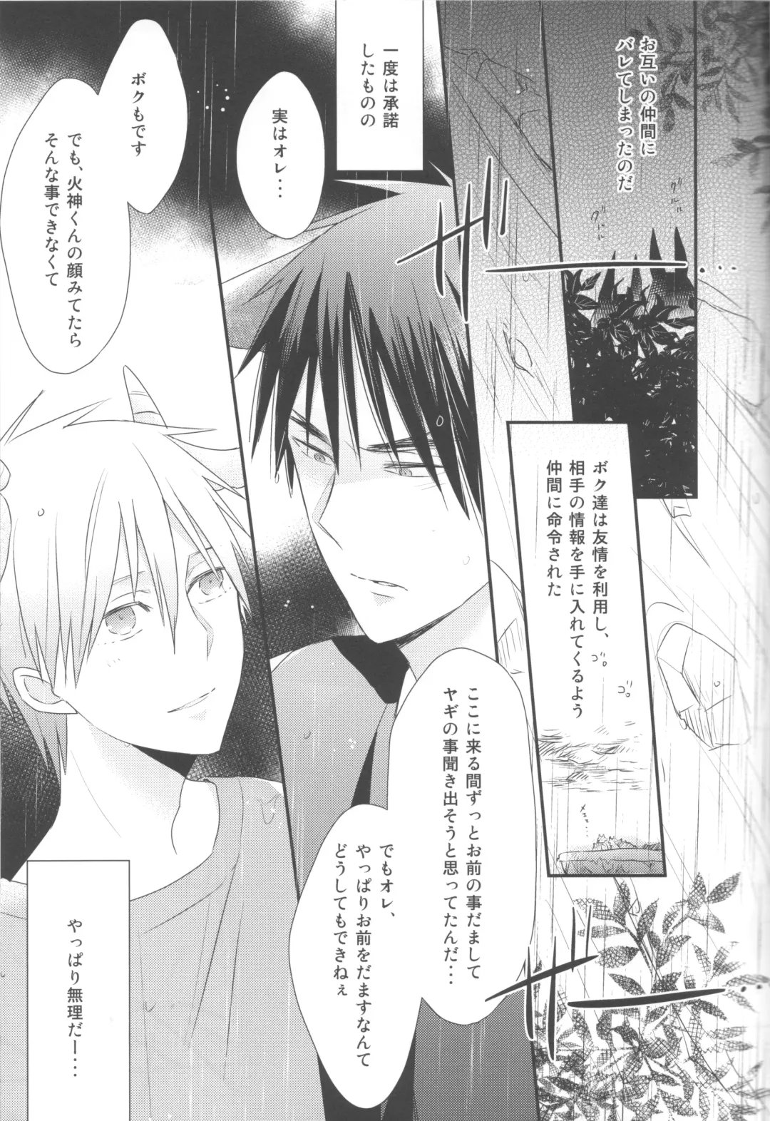 [Chinpaipai - Nimoda Ai] Tomodachi na noni Oishisou Fhentai - Page 6