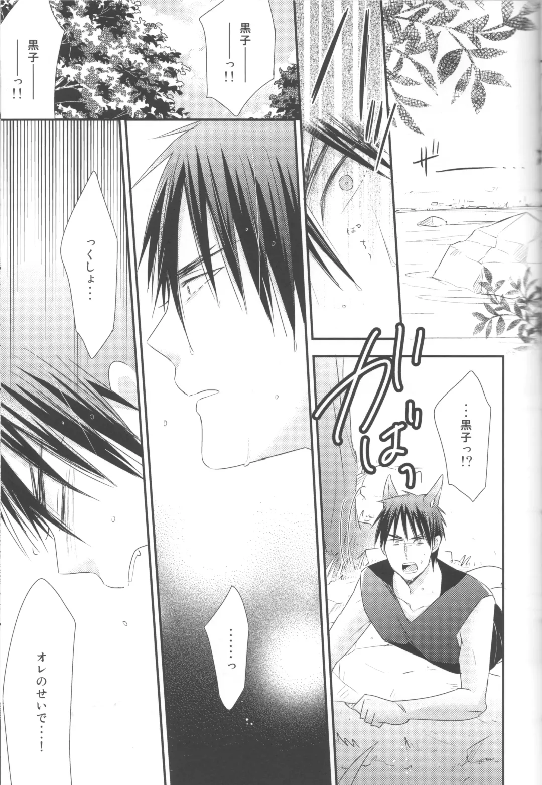 [Chinpaipai - Nimoda Ai] Tomodachi na noni Oishisou Fhentai - Page 8