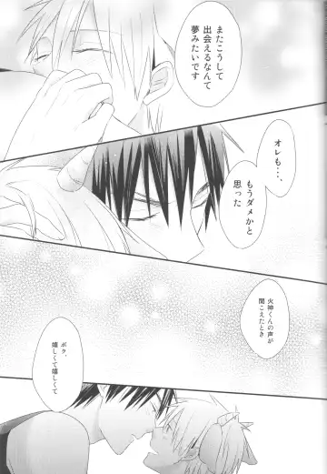 [Chinpaipai - Nimoda Ai] Tomodachi na noni Oishisou Fhentai - Page 10