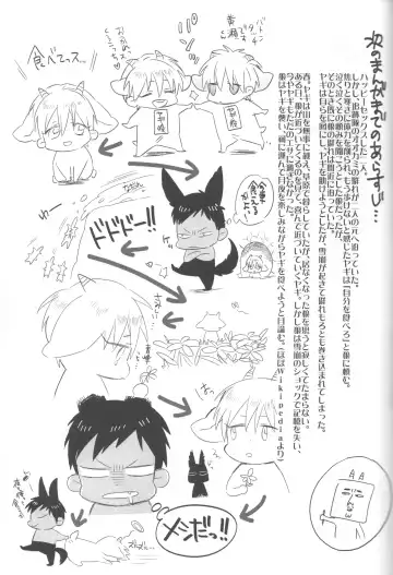 [Chinpaipai - Nimoda Ai] Tomodachi na noni Oishisou Fhentai - Page 14