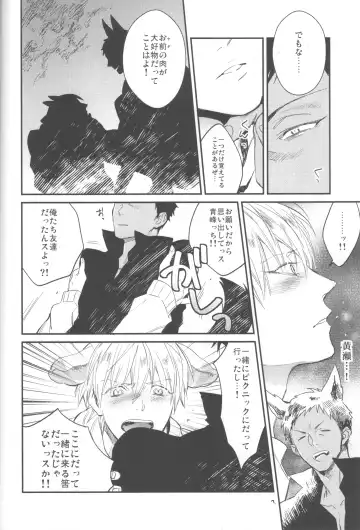 [Chinpaipai - Nimoda Ai] Tomodachi na noni Oishisou Fhentai - Page 17