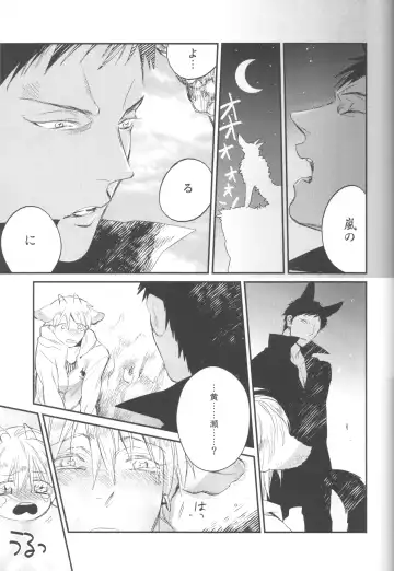 [Chinpaipai - Nimoda Ai] Tomodachi na noni Oishisou Fhentai - Page 20