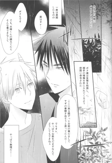 [Chinpaipai - Nimoda Ai] Tomodachi na noni Oishisou Fhentai - Page 6