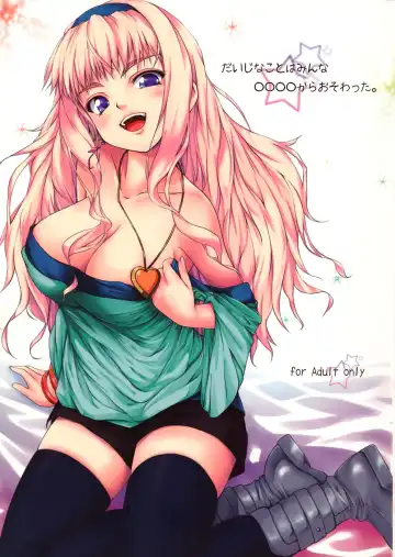 Read Daiji na Koto wa Minna ---- Kara Osowatta. - Fhentai
