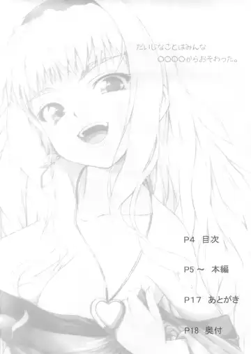 Daiji na Koto wa Minna ---- Kara Osowatta. Fhentai - Page 3